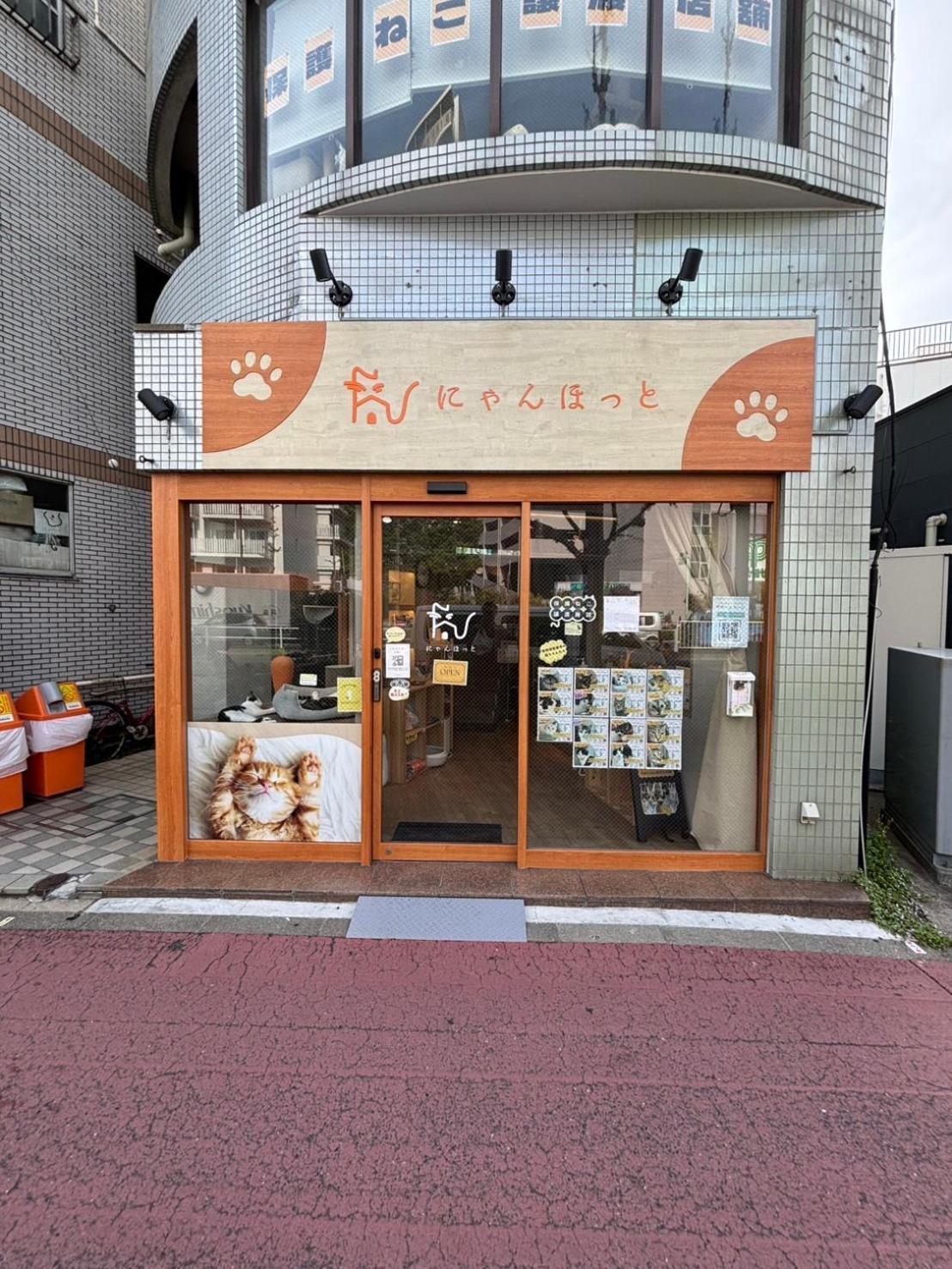 Maison Elegance Tokyo Esterno foto