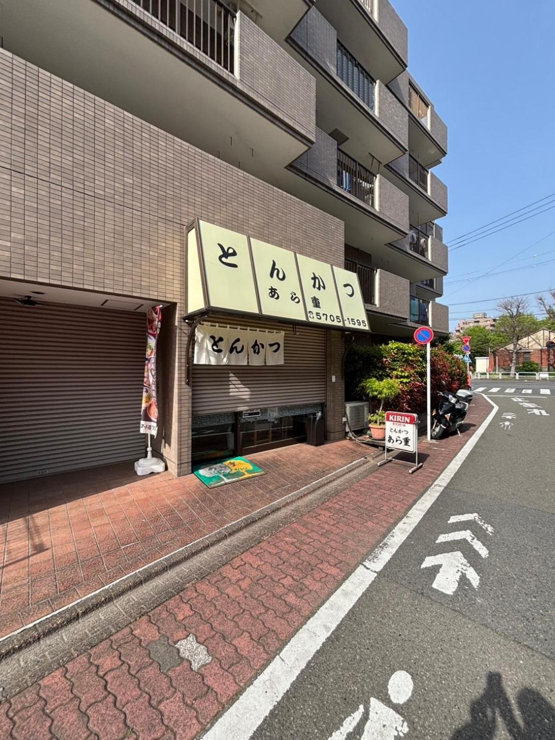 Maison Elegance Tokyo Esterno foto