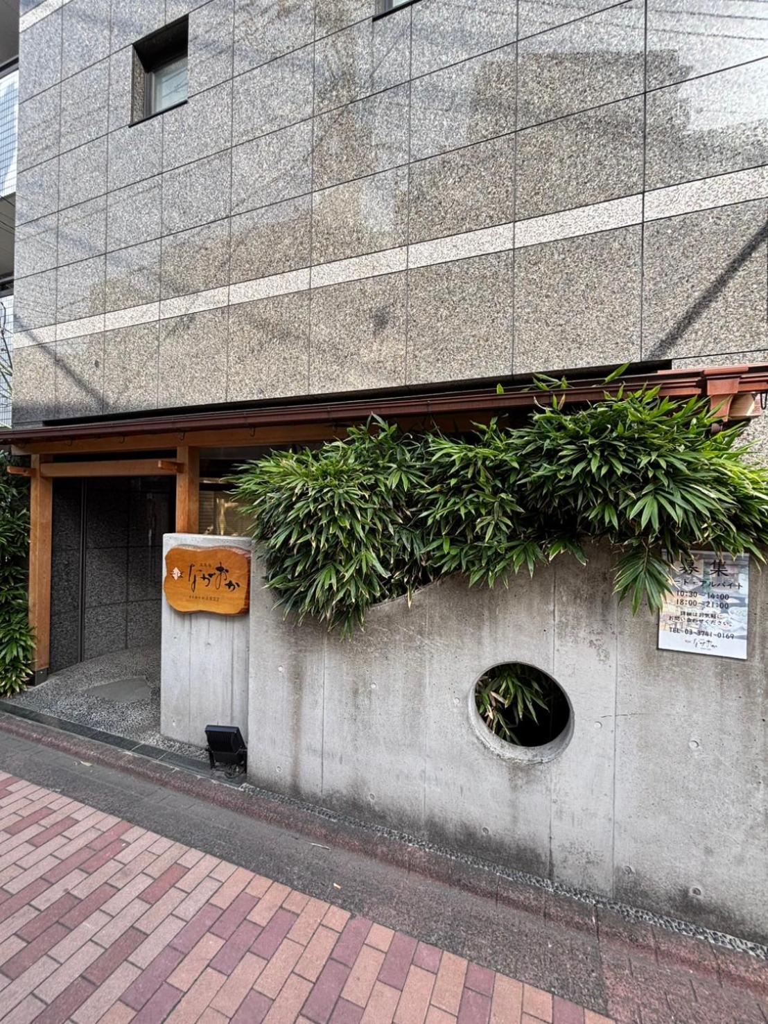 Maison Elegance Tokyo Esterno foto